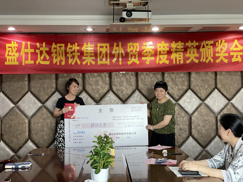 隆盛達(dá),螺旋管